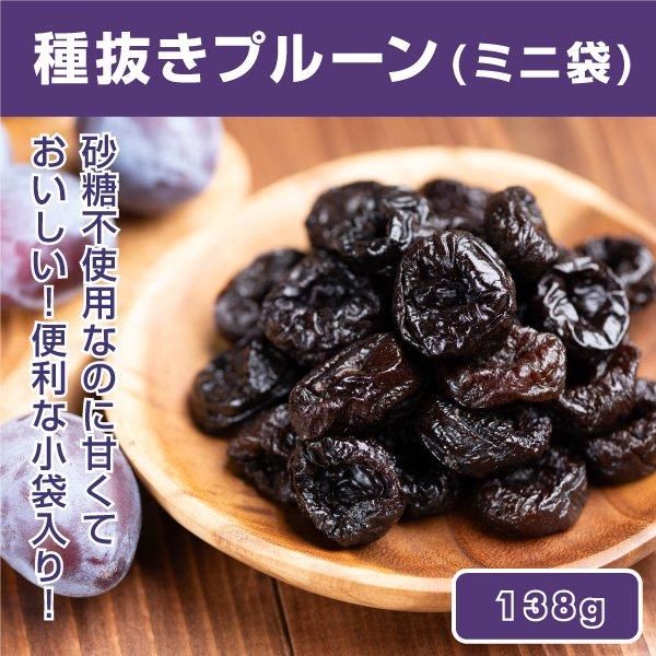 友口オンラインショップ ノンオイルプルーン 種抜き 株式会社友口 友口オンラインショップ ノンオイルプルーン 種抜き 株式会社友口