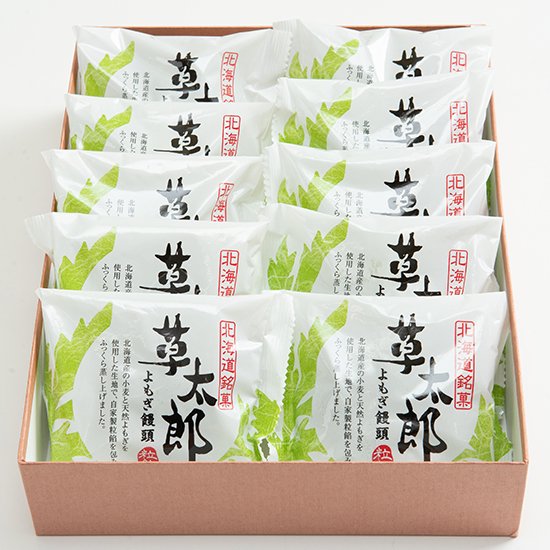 北海道銘菓　草太郎10個入り<br>※ご購入の方はクリック