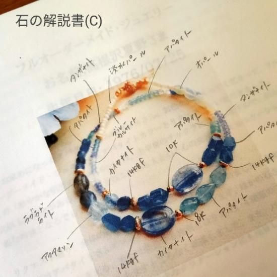 オーダーメイド ブレスレット ハンドメイド 予約ぺー オーダーメイド ブレスレット ハンドメイド 予約ぺー