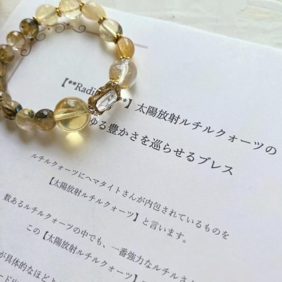 ハイグレード❗️ヘマタイト スロー 太陽放射タイチンルチル ハイグレード❗️ヘマタイト スロー 太陽放射タイチンルチル