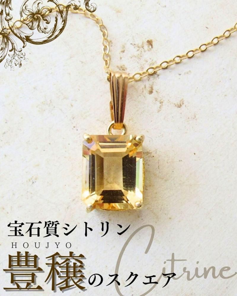 ②超開運☆☆☆【シトリンたまたま】 ②超開運【シトリンたまたま】