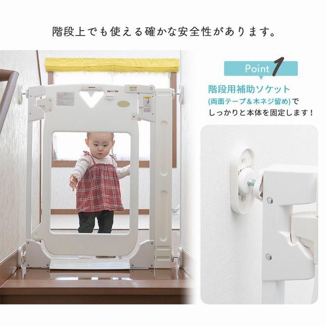 日本育児 スマートゲイト プレミアム クリア - ベビー用品