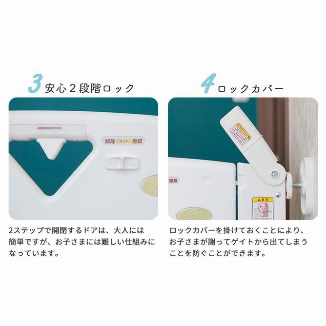 日本育児 スマートゲイト プレミアムクリア スマートゲイト プレミアム クリア ｜ ベビーゲート｜日本育児
