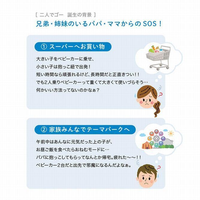 カトージ 二人でゴーDX デニム レインカバー付 - ベビー用品