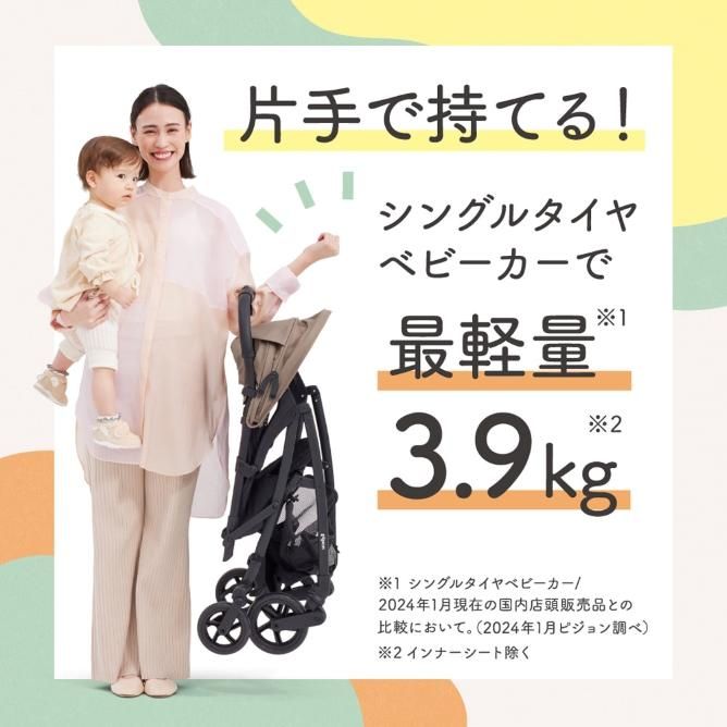 ピジョン ビングル BB4 モカブラウン B型ベビーカー 7ヵ月頃