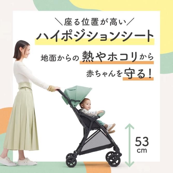 ピジョン ビングル BB4 ナチュラルグレー B型ベビーカー 7ヵ月頃