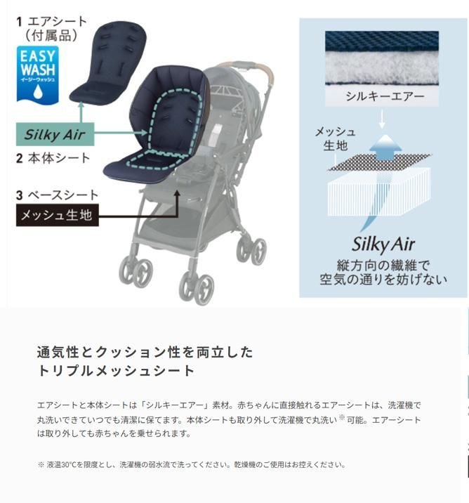 アップリカ ラクーナ クッション フリー グレー A型ベビーカー