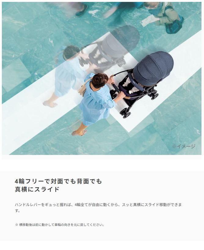 アップリカ ラクーナ クッション フリー グレー A型ベビーカー