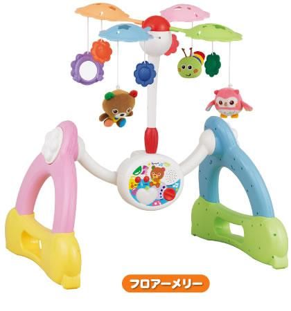 トイローヤル へんしんメリーgym 7ステップ ベビー用品レンタル ベビーツーワン 神戸 大阪 西宮 全国対応 トイローヤル へんしんメリーgym 7ステップ ベビー用品レンタル ベビーツーワン 神戸 大阪 西宮 全国対応