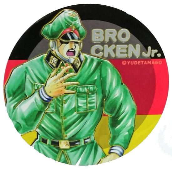 キン肉マン　KMAW-017 M-51ブロッケンJrカスタム キン肉マン KMAW-017 M-51ブロッケンJrカスタム - メルカリ
