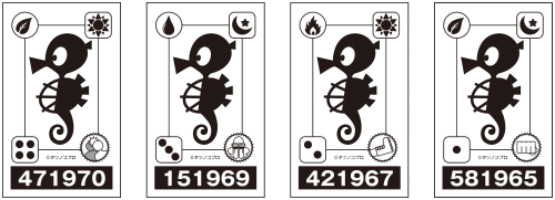 めんこコレクション Tarmac(ターマック) 1/64 (ダイキャスト製) Nissan VeilSide