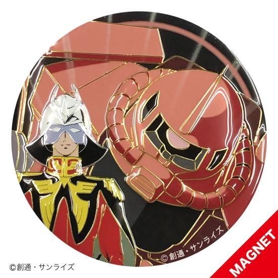 機動戦士ガンダム彫金メタルアート マグネット シャア＆ザク(シャア