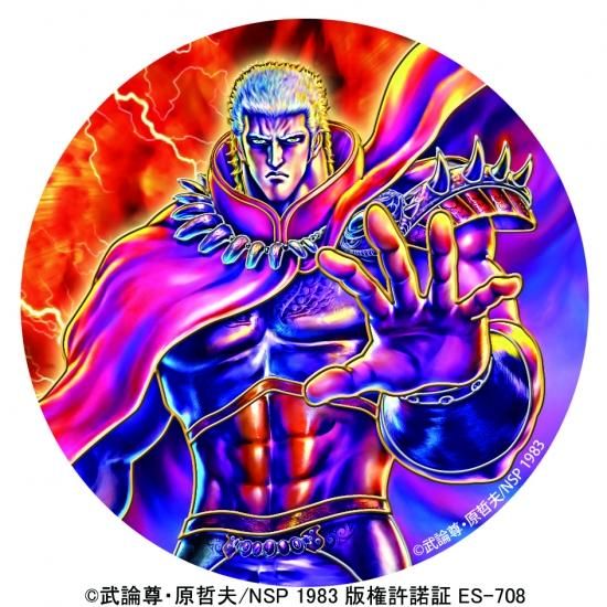 彫金メタルアートステッカー北斗の拳ラオウ 彫金メタルアートステッカー北斗の拳ラオウ