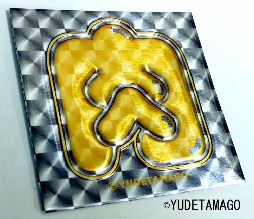 超キンステッカー48コレクション『肉マーク』 No.16 金×黒プリズム柄
