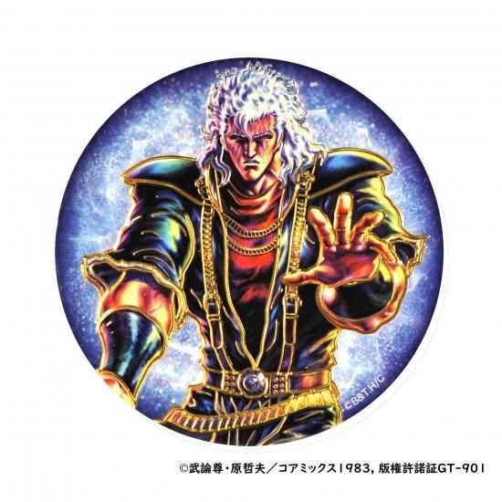 彫金メタルアートマグネット北斗の拳レイ