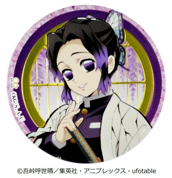 鬼滅の刃 彫金マグネット : 鬼滅の刃GOODS ～グッズ&予約情報～