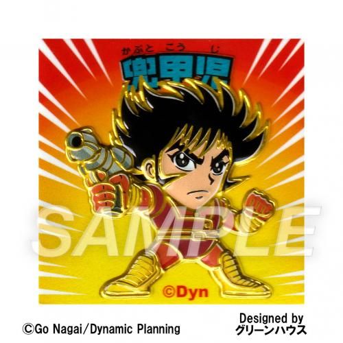 彫金ステッカー 彫金シール 永井豪コレクション グリーンハウス 彫金ステッカー 彫金シール 永井豪コレクション グリーンハウス