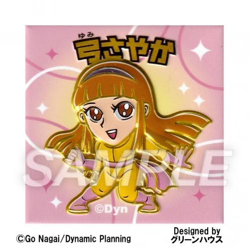 彫金ステッカー 彫金シール 永井豪コレクション グリーンハウス 彫金ステッカー 彫金シール 永井豪コレクション グリーンハウス