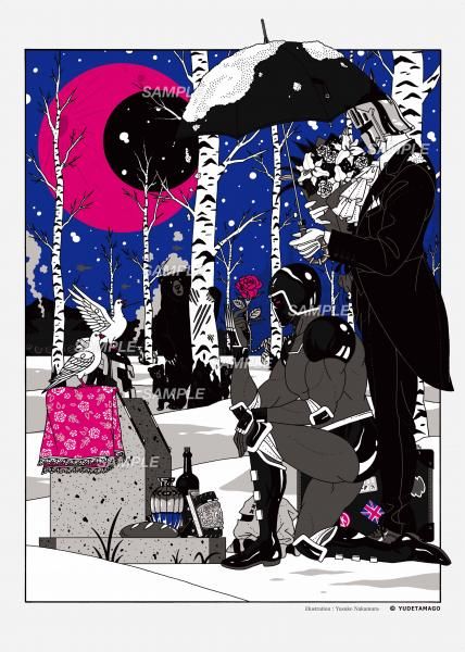 ビリーヴ TOY ONLINE SHOP