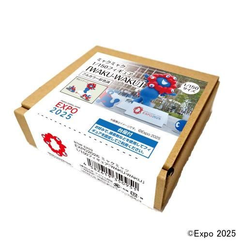 新品未使用　激レア　ミャクミャク　1/150スケールフィギア EXPO2025 ミャクミャク 1/150スケールフィギュア 『IRASSHAI』