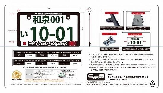 ESB online shop - エアロパーツ開発・製造・販売 -ESB 3D ESB online shop - エアロパーツ開発・製造・販売 -ESB 3D