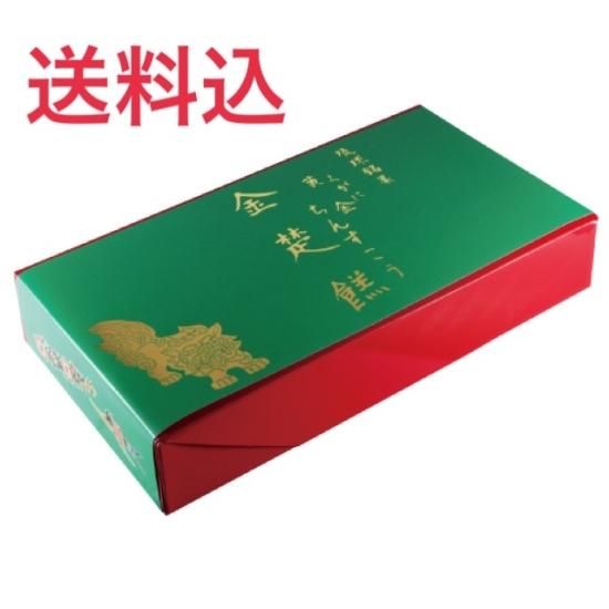 沖縄土産、出産内祝いやプチギフトに大人気、高級感溢れる【くが 沖縄土産、出産内祝いやプチギフトに大人気、高級感溢れる【くが