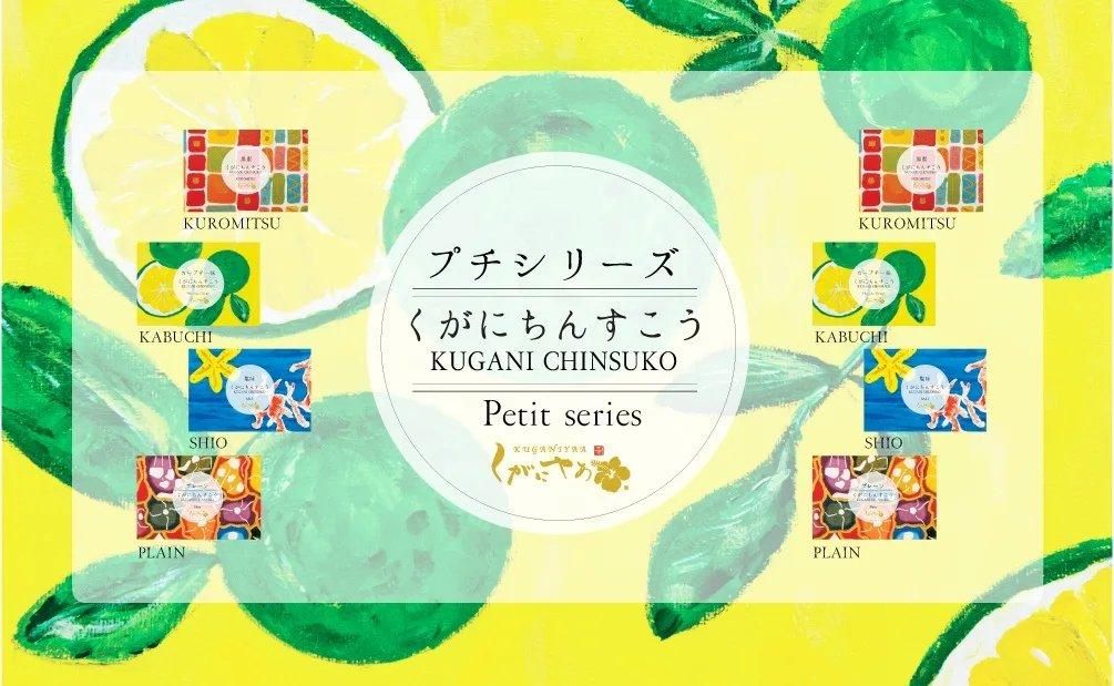 國松のKUNI-NAI ⭐︎新品未使用 楽天市場】ni-co echino ニコエチノ 2023 〜car〜 綿麻