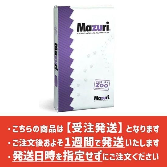 Mazuri フェレットダイエット11.34Kg 楽天市場】マズリ フェレットダイエット 350g【オールステージ