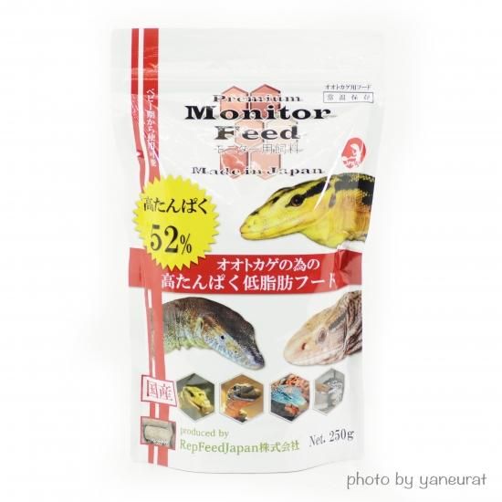 MonitoreFeed モニターフィード 250g - yaneuratonline