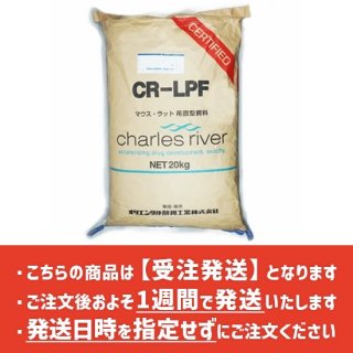 オリエンタル酵母 CR-LPF (長期飼育用) 20kg 