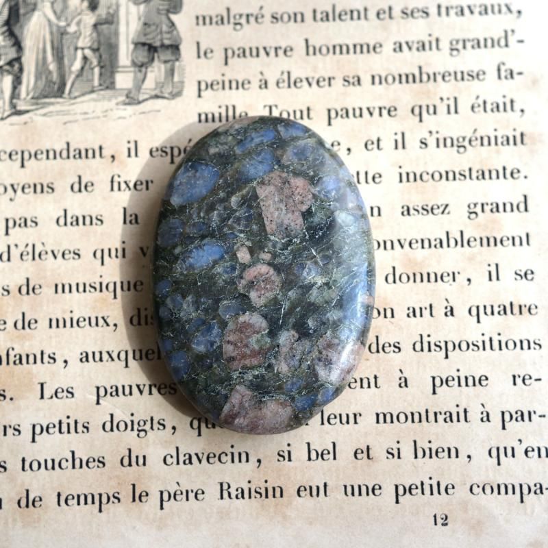 ケセラストーン シナジー ブラジル・バイーア州産 26g/ パーム