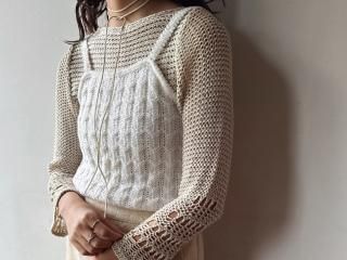 Ivory Crochet Knit Camisole