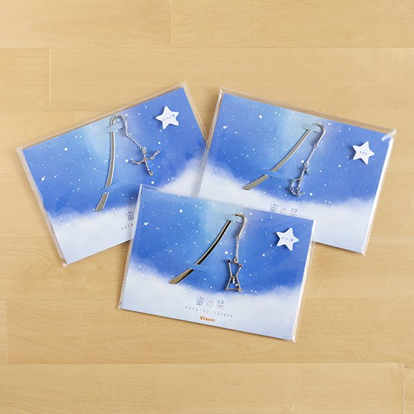 Vixen宙の栞 暦生活のお店 冬を代表する星座 オリオン座 のブックマーカー