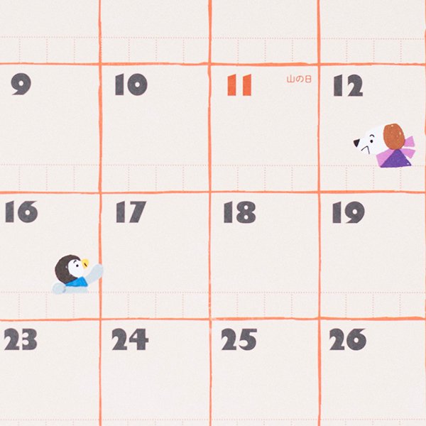 2023年】サタケシュンスケ / 壁掛けカレンダー - 暦生活のお店
