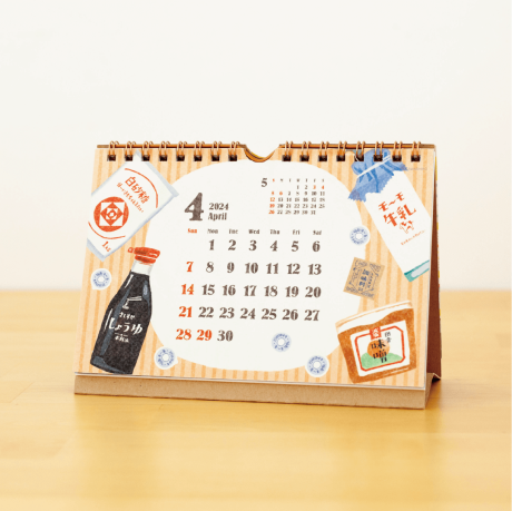 2024年】古川紙工 レトロ日記 / 卓上カレンダー - 暦生活のお店