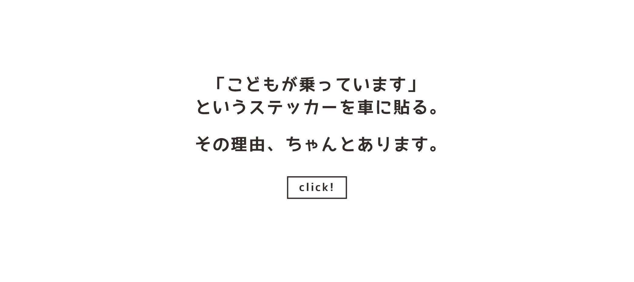 グラフィックデザイナー Tamada145 オリジナルデザインのカーステッカー通販サイト グラフィックデザイナー Tamada145 オリジナルデザインのカーステッカー通販サイト