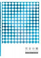 ʬ龦 2025
