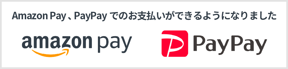 Amazon PayPayPayǤΤʧǤ褦ˤʤޤ