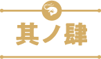 ¶