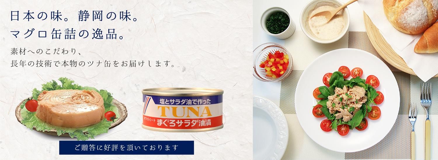 山梨罐詰ネットショップ こだわりの缶詰 スィーツを製造直販しています 山梨罐詰ネットショップ こだわりの缶詰 スィーツを製造直販しています