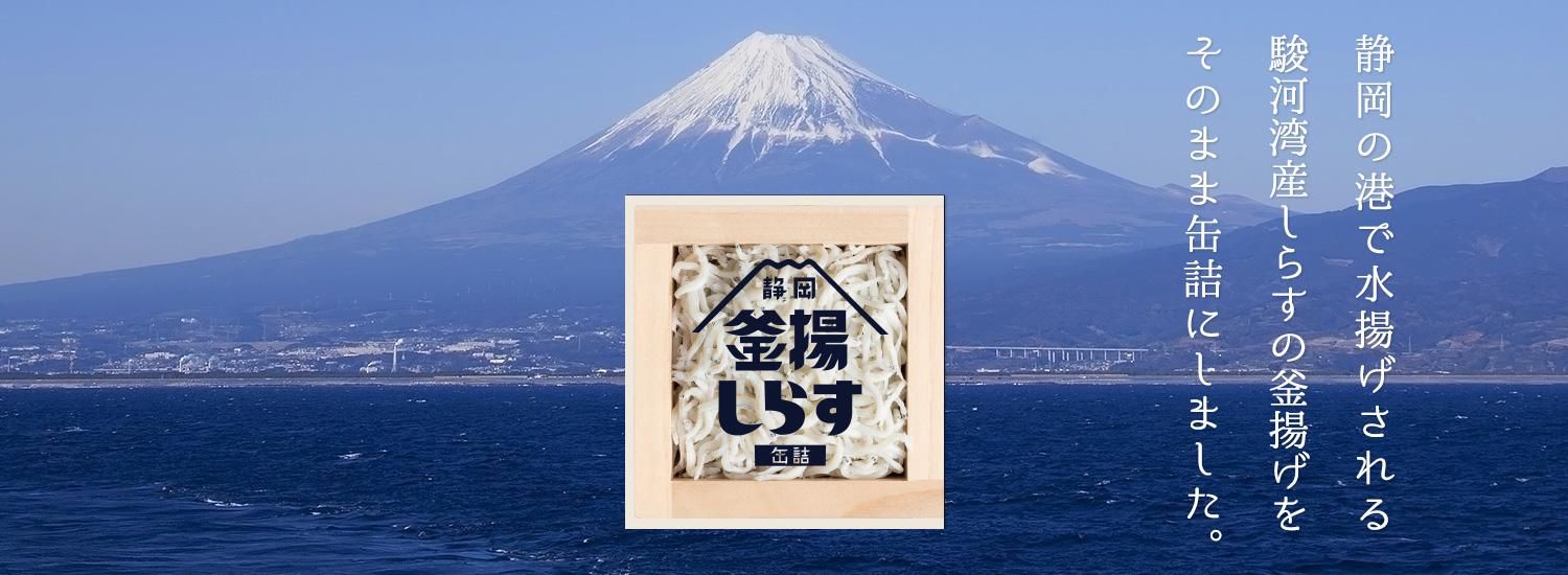 山梨罐詰ネットショップ こだわりの缶詰 スィーツを製造直販しています 山梨罐詰ネットショップ こだわりの缶詰 スィーツを製造直販しています