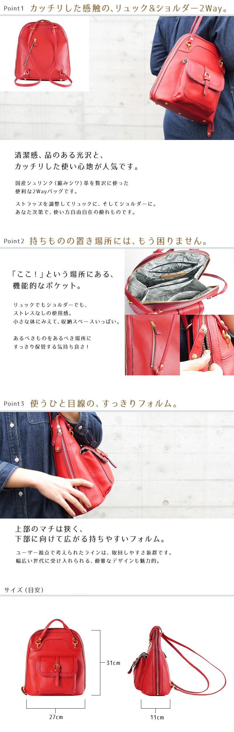 かっちり可愛いリュック ショルダー 手作り本革バッグ フェザント かっちり可愛いリュック ショルダー 手作り本革バッグ フェザント