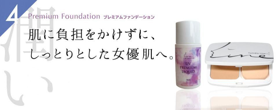 グラマティカル / フェイスパウダーの公式商品情報｜美容