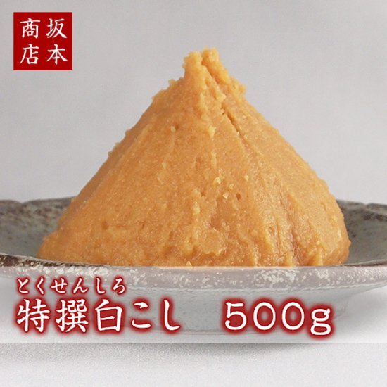 򤳤ʤȤ󤷤 500g̣/̣/Ỵ̈/ƹ