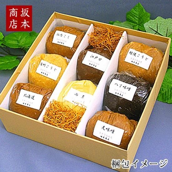 日本全国 味噌食べくらべセット Mサイズ（味噌8種）【味噌専門店