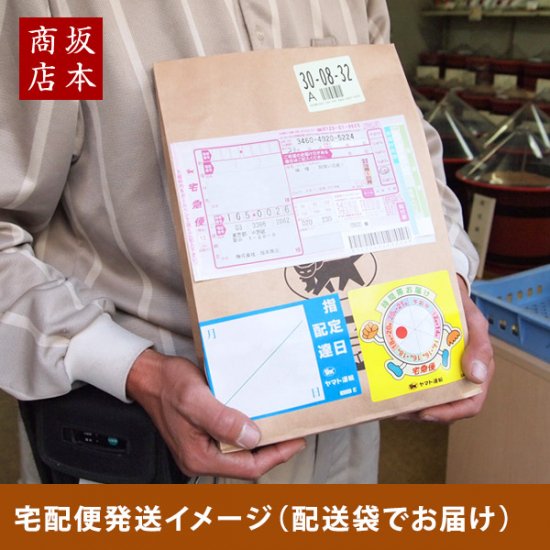 日本全国味噌食べくらべセット・Mサイズ（味噌8種）｜送料無料