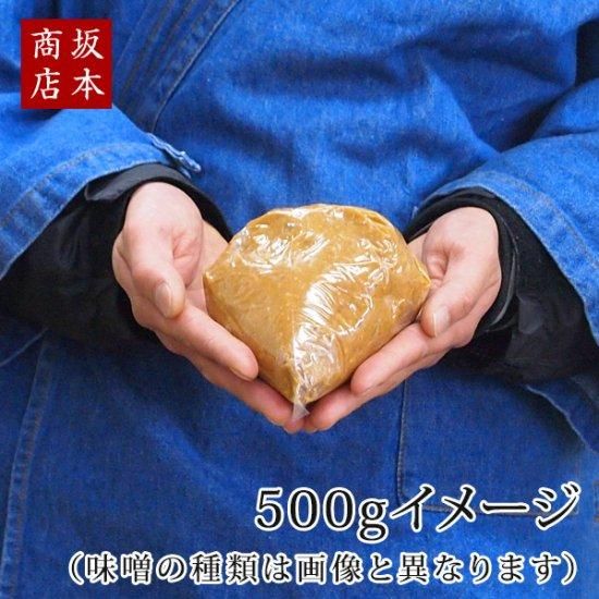 甘辛味噌3k 中辛合わせ味噌 | 本物の米麹を使った 無添加味噌のかわばたみそ