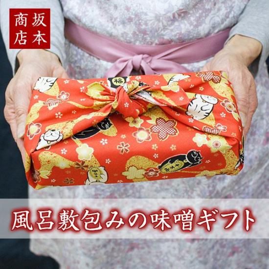 風呂敷包みの味噌ギフト・流水猫桜（味噌6種）【味噌専門店 坂本