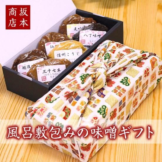 希少　遙かなる時空の中で　原作　重箱&風呂敷セット　(雑誌　懸賞品) 風呂敷包みの味噌ギフト・扇（味噌6種）【味噌専門店 坂本商店】