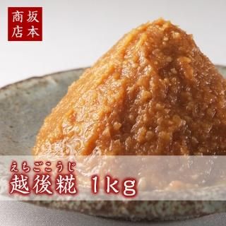 辛口 - 味噌専門店 坂本商店